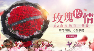 山东济宁梁山县大路口乡袁那里村鲜花速递